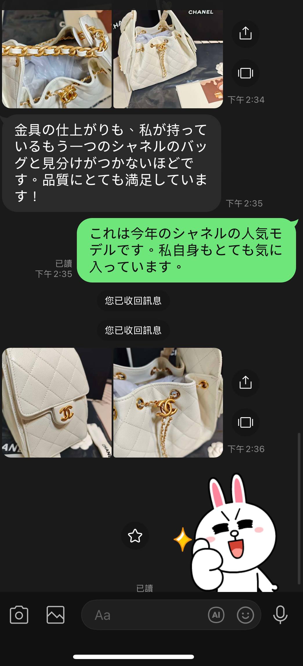 お客様レビュー：アクセ＆箱セット